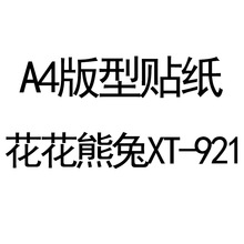 ��ͨ�ɐ�С��С���N���Pӛ����Xipad�Nˮ���ռ{���b��N��������