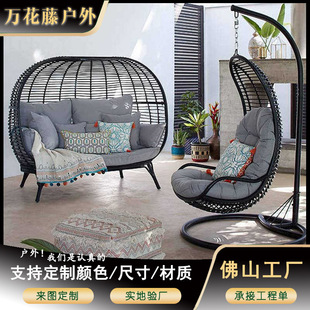 Fun Creative Bird's Nest Hanging Basket Garden Terrace Courtyard Rattan Outdoor Swing Waterproof Sunscreen Children's Outdoor Lounger