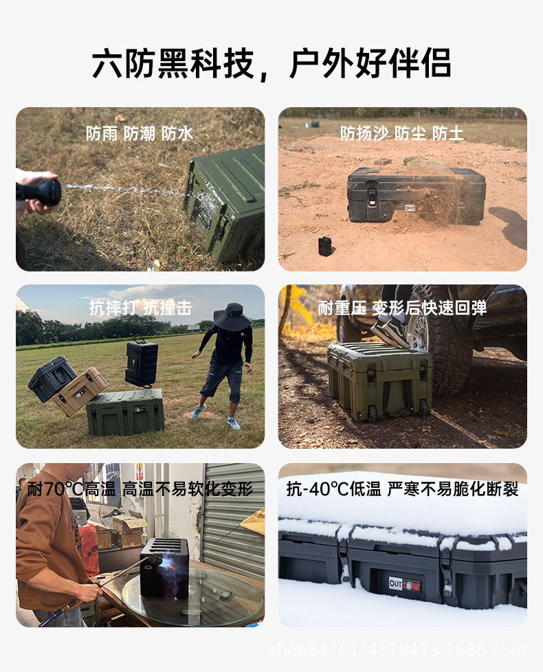 OUTZONE self-driving car roof luggage box SUV off-road tactical equipment box outdoor vehicle storage box 83L