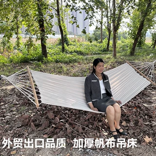 户外帆布吊床秋千单双人彩条户外带木棍涤棉吊床防侧翻悬挂式加厚