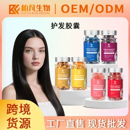 摩丝啫喱;护发精油;头发免洗喷雾