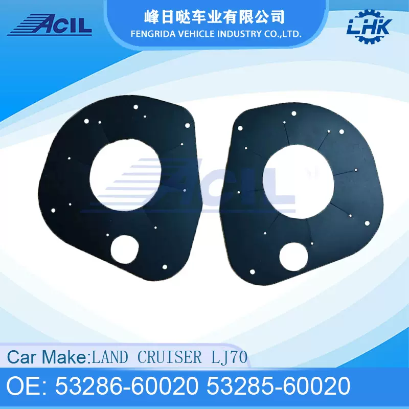 厂家直供叶子板内衬挡泥板适用于LAND CRUISER LJ70年53286-60020