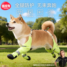 狗狗防尘裤四脚背带防水防脱外出四季狗鞋子中小型犬不掉脚宠物鞋