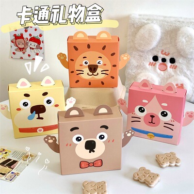 聖誕節卡通動物小兔書包畢業季糖果盒生日禮物寶寶伴手禮禮盒紙盒