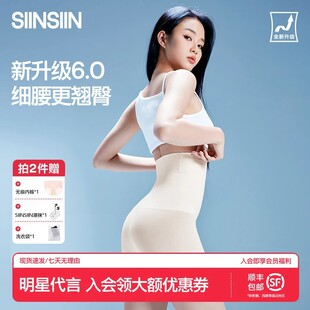 SIINSIIN6.0ܛ���ո�ѝ����ѝŮʿ���~ѝ�����¿�o���������ѝ