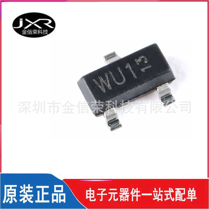 PESD5V2S2UT 丝印 WU1 SOT-23 5V ESD防静电二极管保护芯片