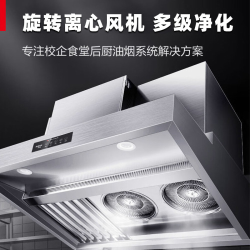 Kuaiba smoke hood purification all-in-one machine stainless steel oil fume purifier smoke purifier high model 4000 air volume 220V
