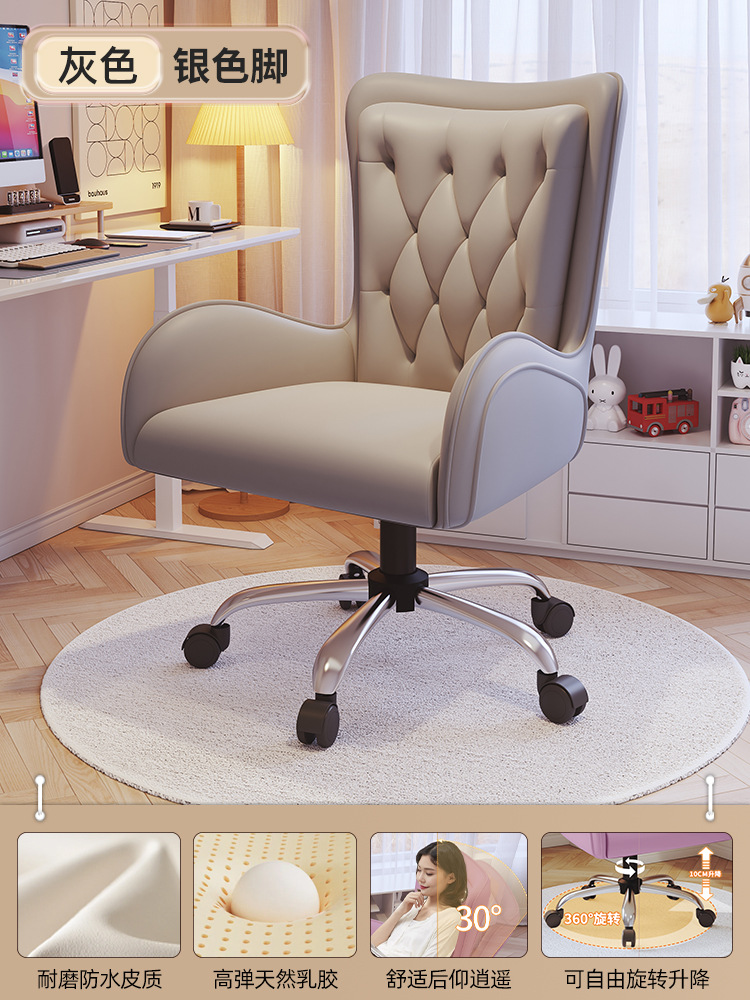 Reunión silla ergonómica silla de oficina silla de respaldo silla dormitorio escritorio silla de computadora silla giratoria