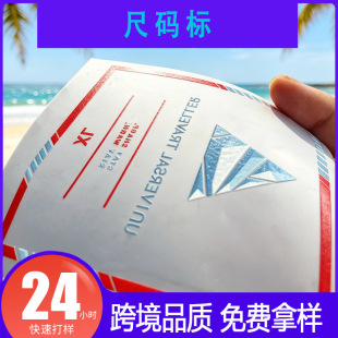 �ߴa�˟��Dӡ�˟o�гߴa��ϴˮ�O�C��ˮϴ�˷��b���O�C��ˮϴ��