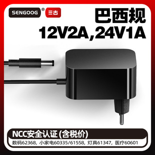 12V2A����NCC�J�C�����m����24V1A�t��С���INMETRO�Դ�m����