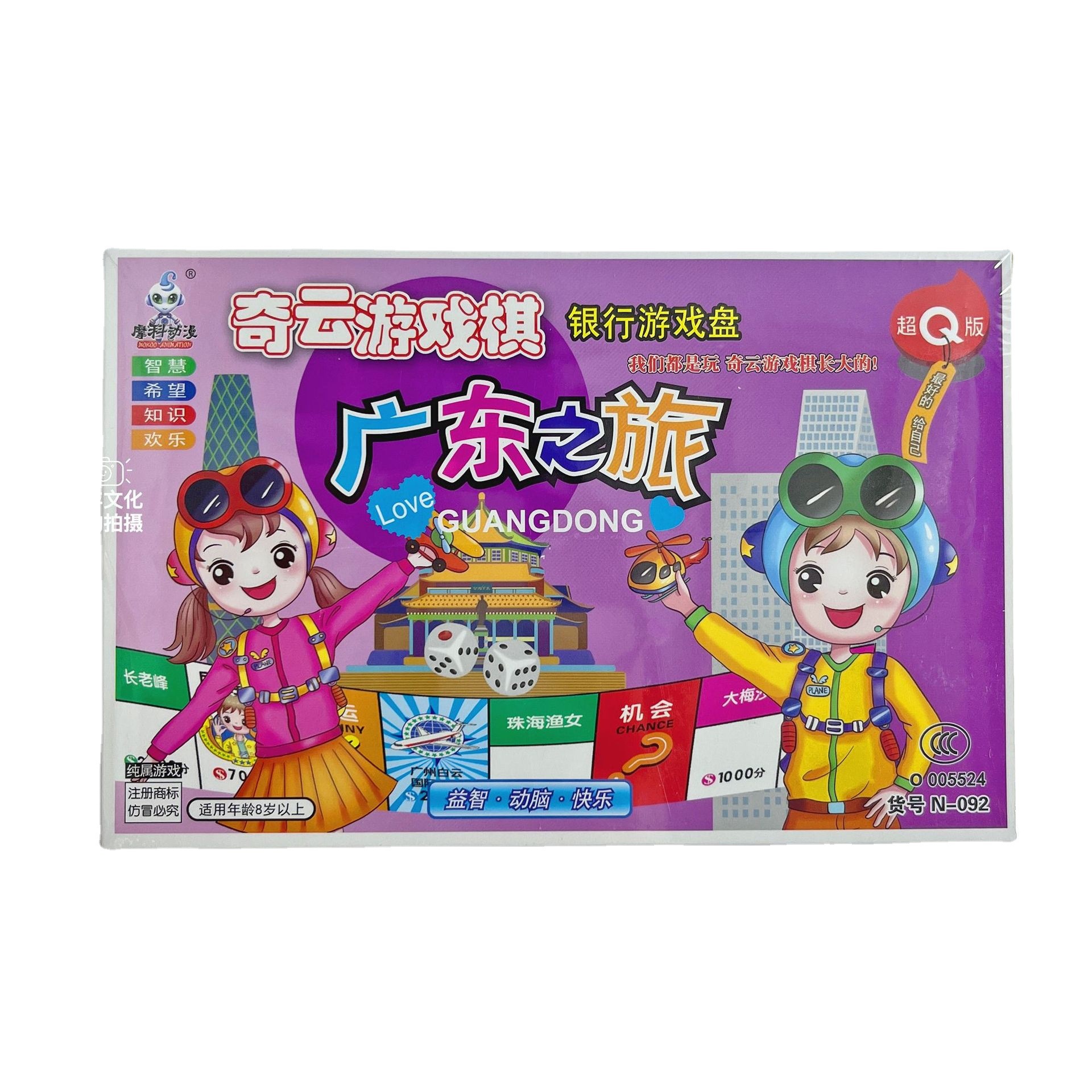 商品图