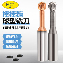 �u䓰����������w�Ͻ�����X�� �T��Ӳ�|�Ͻ����^㊵�R0.5-R6.0