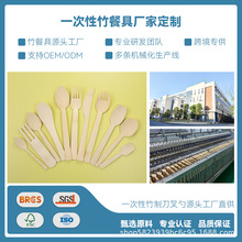 可降解一次性竹刀叉勺天然材质170竹餐具中性包装纸巾椒盐包logo