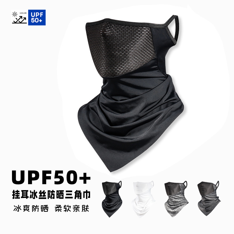 Cross-Border Cycling Mask with Earrings, Neck and Face Protection, Breathable Ice Silk Headgear for Men and Women, Outdoor Summer Use