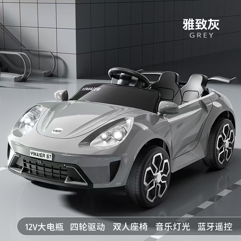 Carro eléctrico para niños, coche de juguete de control remoto de cuatro ruedas para niños y niñas, coche eléctrico recargable inteligente para niños image 24