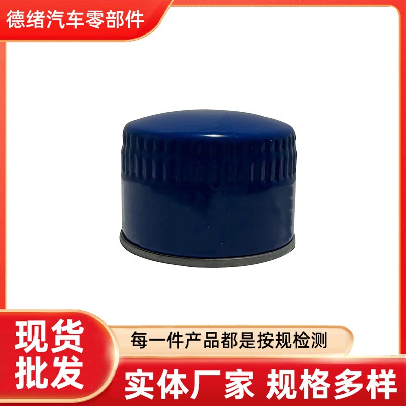 现货W914/2机油滤清器汽车滤芯旋装式车载工厂出口专用
