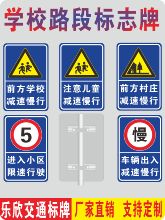 �� �ƽ�ͨ��־�ƌWУ·�ڏS�^܇�v���˳���p����������ͨ����ʾ