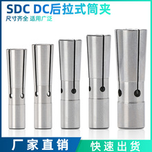 SDC DC�߾��Ⱥ���ʽ㊵����L�UͲ�ACNC������ǻ�ӹ��A�^