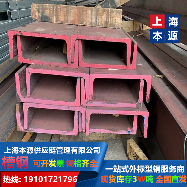 日标槽钢125*65*6*8规格表S355JR