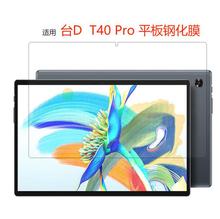 mTeclast P40HDƽ䓻ĤTeclast P30T CaseNĤT50 Plus