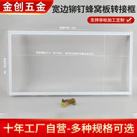 集成吊顶;其他吊顶材料;风口