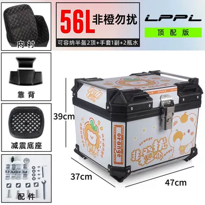 Motorcycle trunk – Removable Tail Box Thickened - hot-sale-56l-top-lining-backrest-shock-absorbing-bottom-plate-dont-disturb-if-its-not-orange-powder-series