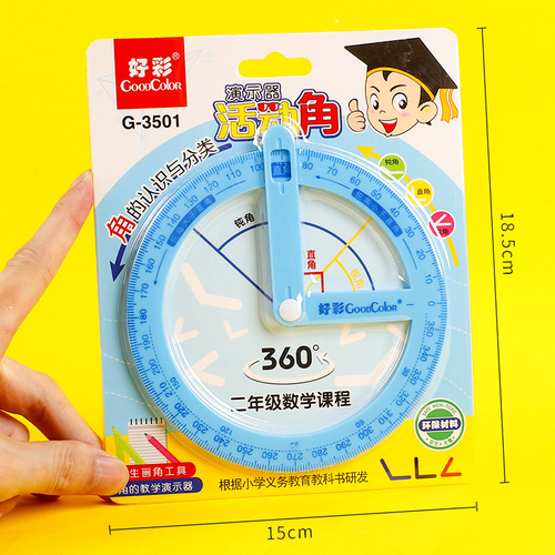 Elementary school student activity angle learning aids teacher teaching aids right angle acute angle obtuse angle demonstrator preliminary understanding of second grade angle