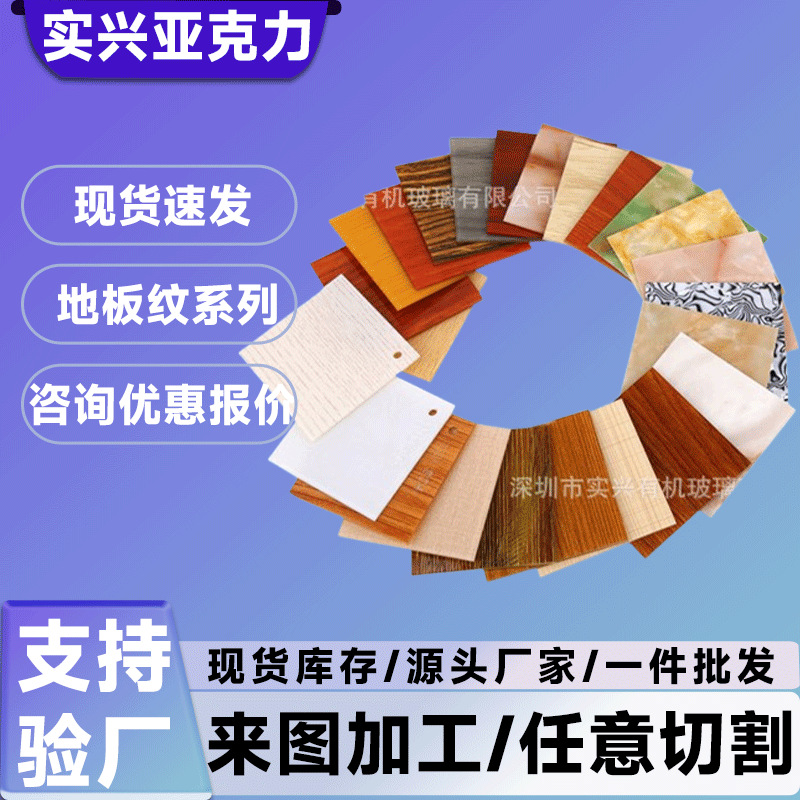 定制彩色大理石纹亚克力板花纹板 DIY仿大理石道具板广告制作花纹