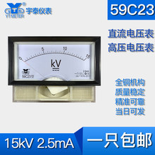 59C23 15KV/2.5mAָ�ֱ��늉����߉����ر�ָᘷ�ֱͨʹ��