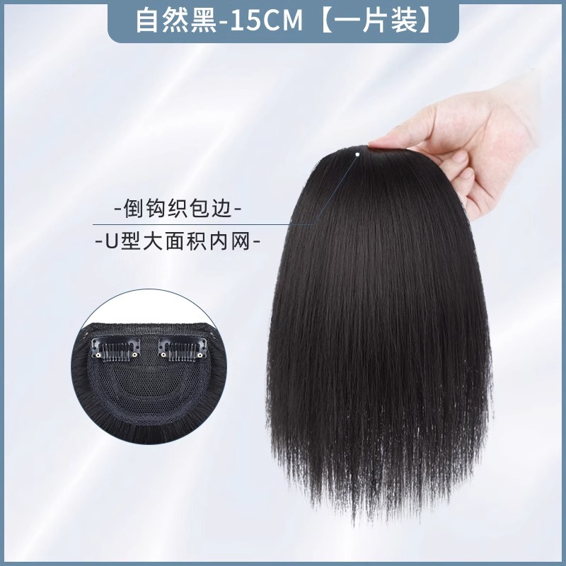 Peruca para mujeres, cabello de reposición de la parte superior, cabello de aumento, cabello de cabello de una pieza de almohadilla de cráneo alto, cabello de cabello de la parte posterior de la cabeza invisible sin marcas