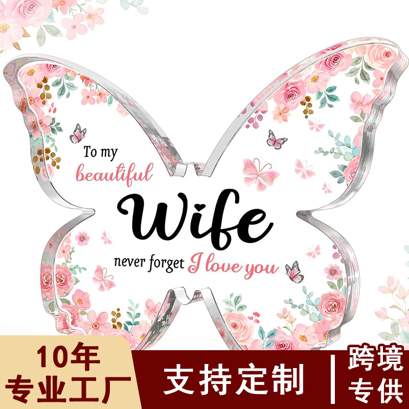 亚马逊跨境亚克力摆件情人节纪念日送给姐妹母亲家人的感恩节礼物