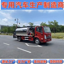 国六陕汽德龙8吨沥青路面铺设防水层稀释沥青喷洒智能沥青洒布车