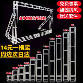 桁架背景架子广告展架演出展会婚庆搭建镀锌方管行架舞台桁架批发