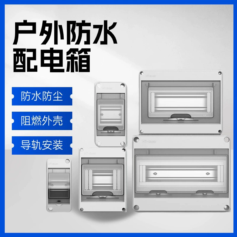 HT-8 контур водонепроницаемый распределительный ящик наружный переключатель коробка наружный внутренний дворик анти-дождь небольшой пустой ящик для защиты от пыли дома