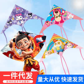 库洛米风筝卡通微风易飞大人专用儿童2025年新款潍坊高档小风筝