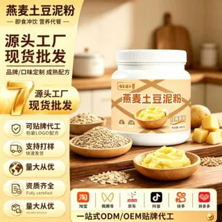 皖韵人家燕麦土豆泥粉1000g低脂无蔗糖OEMODM定制早餐粉代餐粉