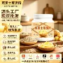 人家低脂定制早餐代餐粉