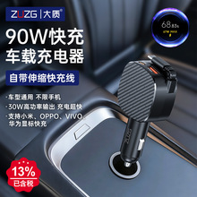 ZUZG 90W��s��܇�d������c���D�����^ȫ܇��ͨ�ÿ��܇�d�����