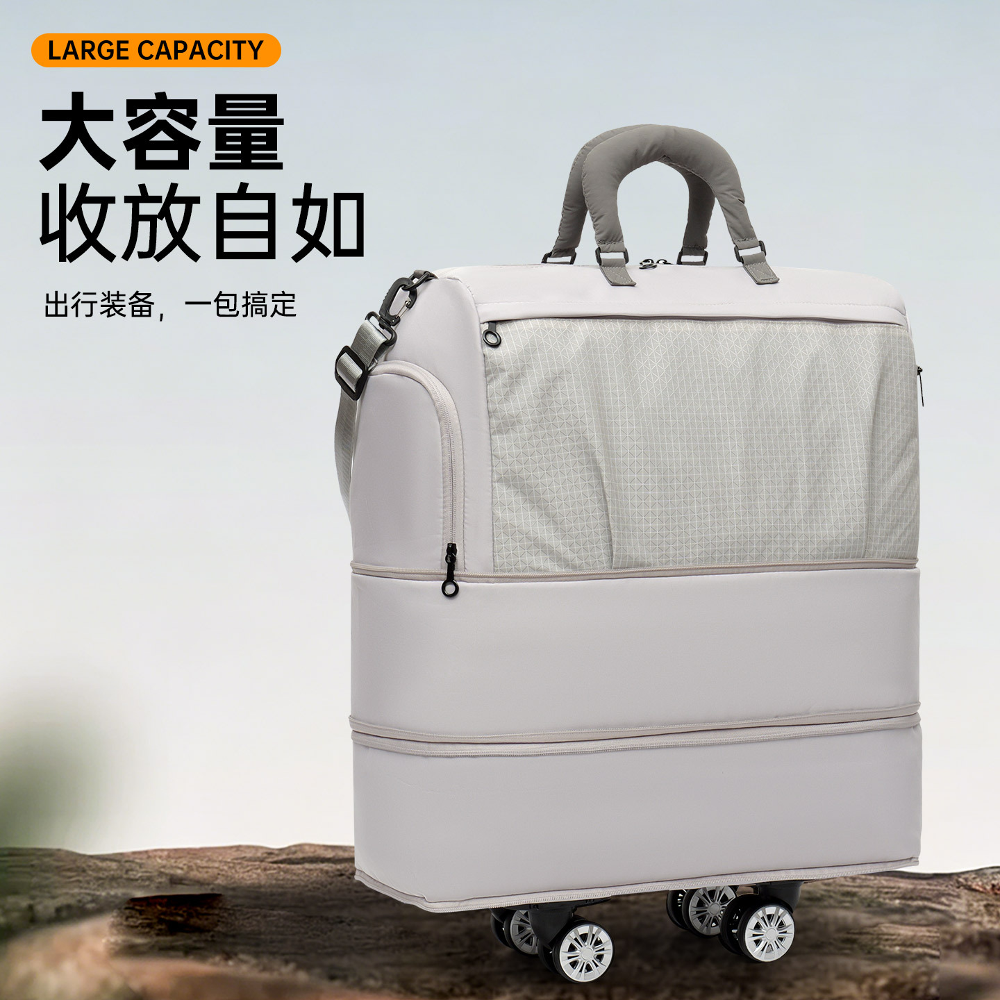 Cross-Border Extra-Large Capacity Travel Bag with Universal Wheels, Dry and Wet Separation, Expandable Business Trip Luggage Bag, Lightweight Storage Carry-On Bag