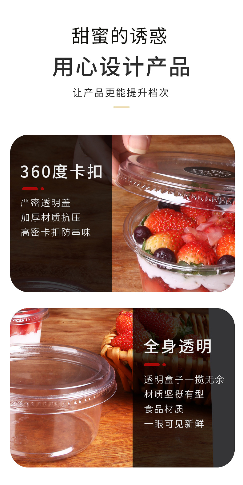 SSM870盒详情页_04