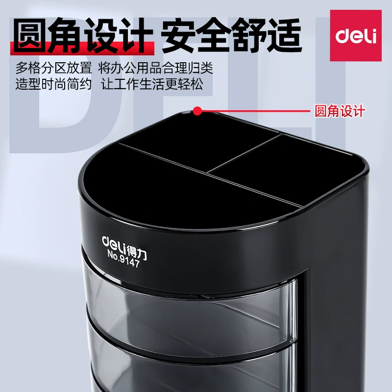 Прозрачный держатель для ручек Deli 9147, офисный, пластиковый, креативное хранение, трехслойный, многофункциональная настольная подставка для ручек, вставка для ручек