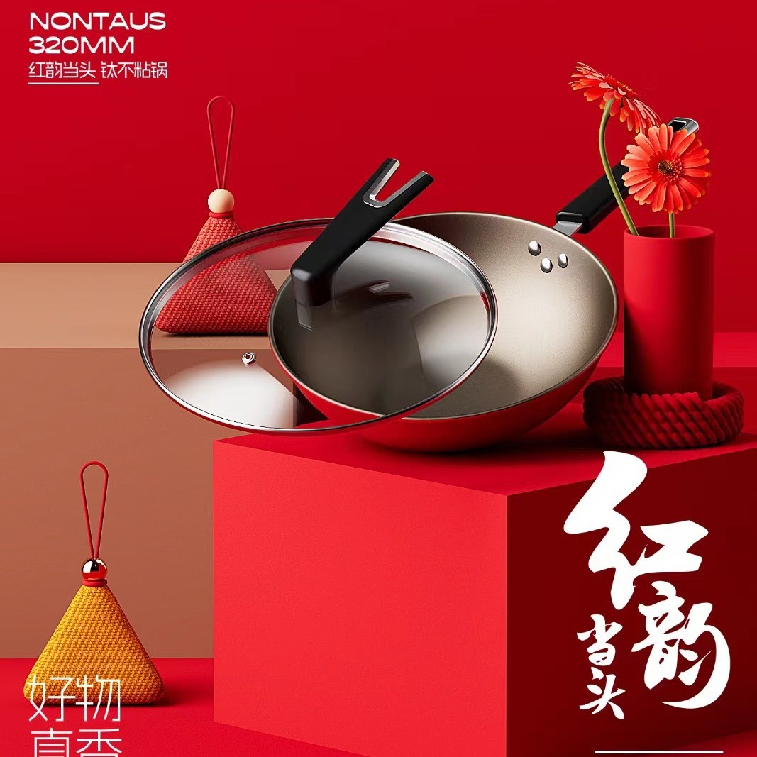 Jinzheng household non-stick pan titanium pan kitchen large capacity wok multi-functional Frying Pan Pan wok gift pot