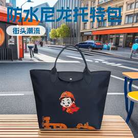 大容量尼龙布托特包防水韩版大斜挎日常搭配动漫街头休闲街头潮流