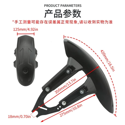 Motorcycle Fender Sports Car Street Car Spring