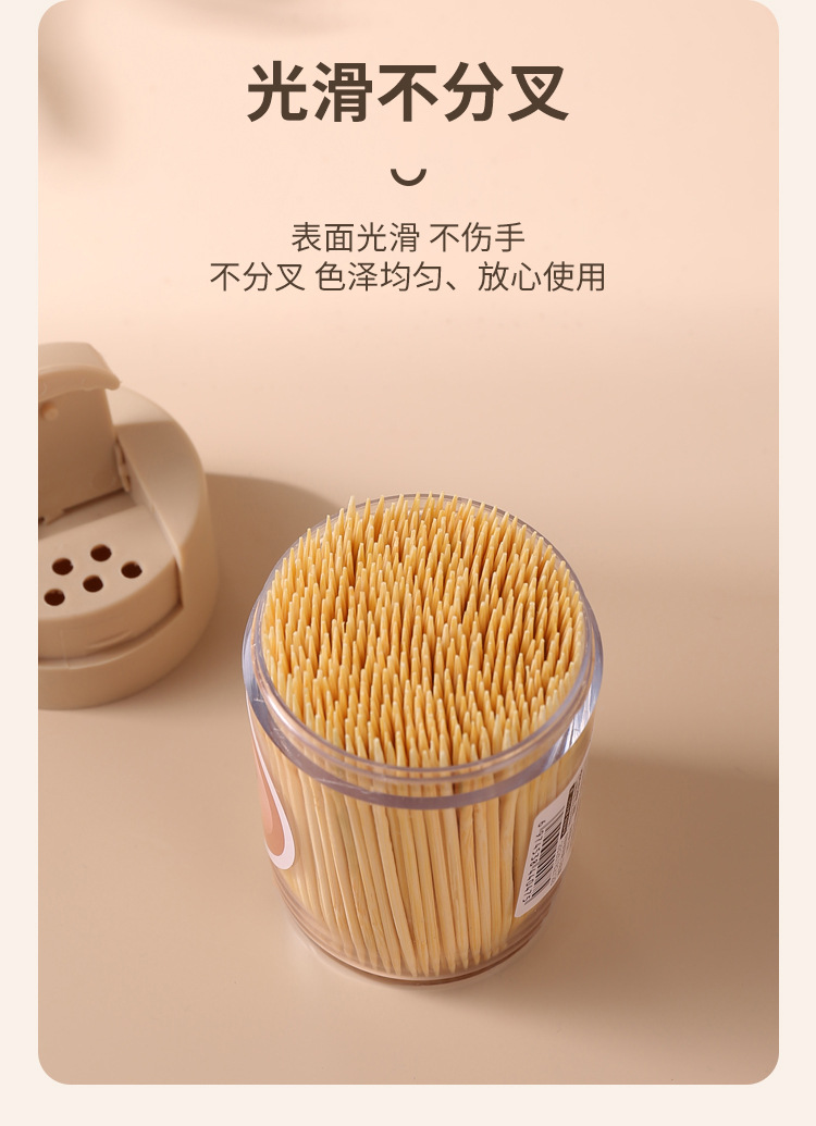 Wholesale of disposable bamboo fine toothpicks, toothpick boxes, and bamboo toothpicks for home use, restaurants and hotels pic 5