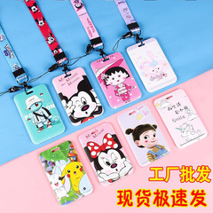 Cute Campus Card Holder: Bus, Student Meal Card, Yangcheng Tong Citizen Card, Access Control & Shuttle Pass Protective Case for Employee ID Badge