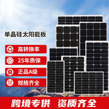 �羳̫��ܹ�������200-500W̫��ܰ�ξ��l늰����M���S��