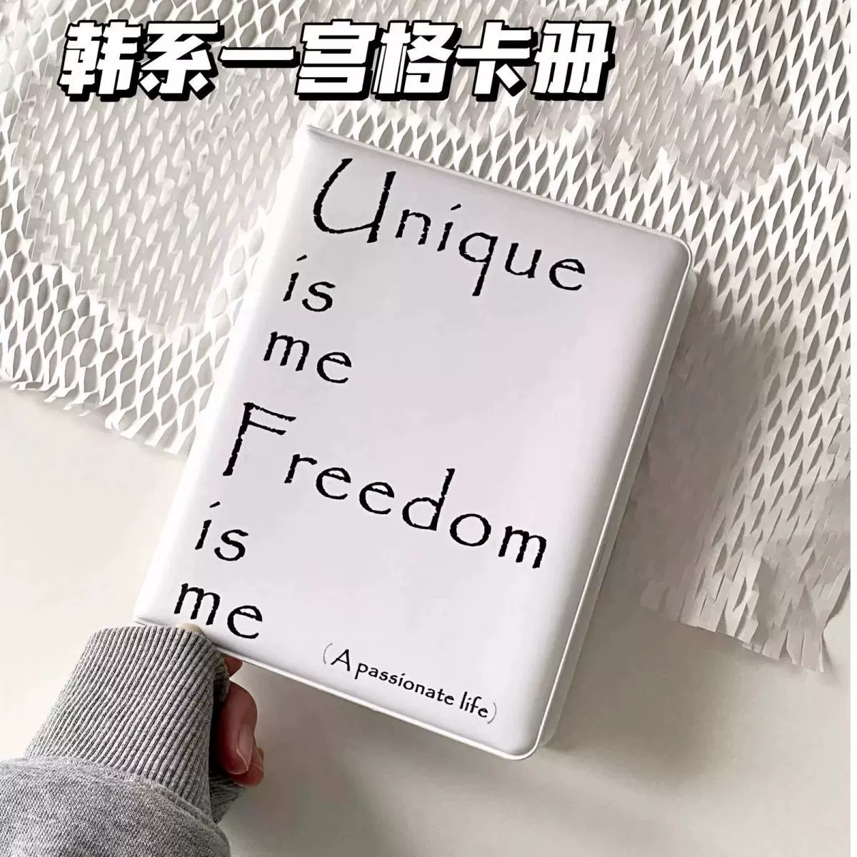 韩系Uniq一宫格卡册无属性简约ins追星爱豆3寸小卡拍立得收纳相册