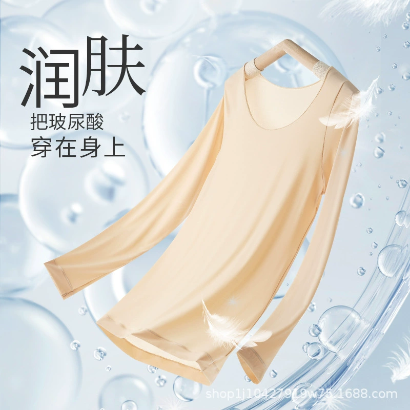 Осенне-зимний ультратонкий бесследный базовый слой с гиалуроновой кислотой, дышащий телесный антистатический базовый слой с круглым вырезом, теплый базовый топ для женщин