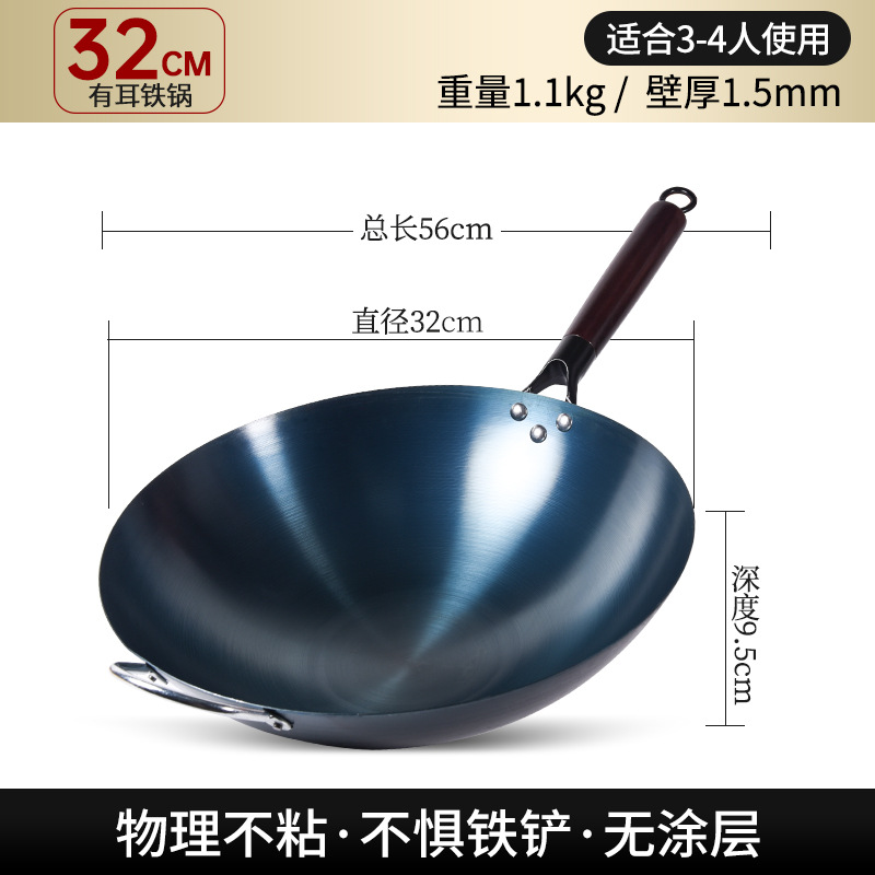 32cm diameter with ears (the pot has been opened) suitable for 1-4 people